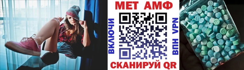 АМФ VHQ  Красноуфимск 