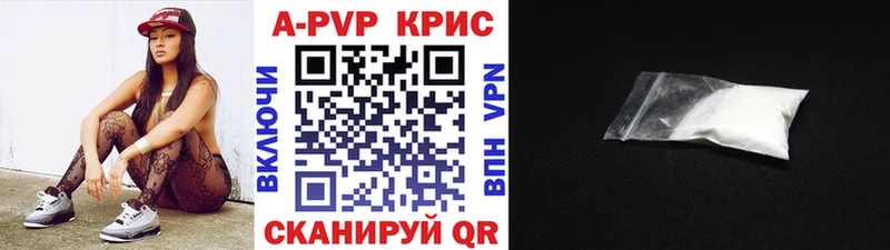 hydra рабочий сайт  Красноуфимск  А ПВП СК КРИС 