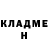 Кетамин VHQ Darren Rosario