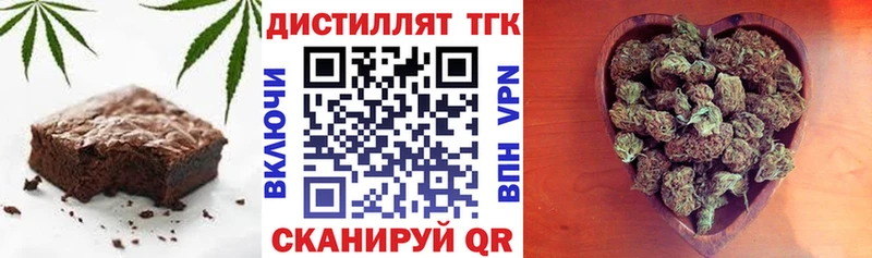 Печенье с ТГК марихуана  Красноуфимск 