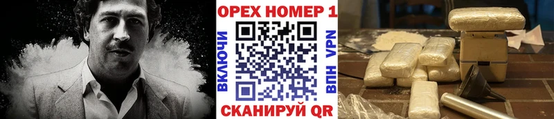 blacksprut tor  Красноуфимск  КОКАИН Колумбийский 