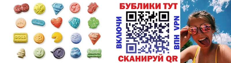 Ecstasy 280мг Красноуфимск