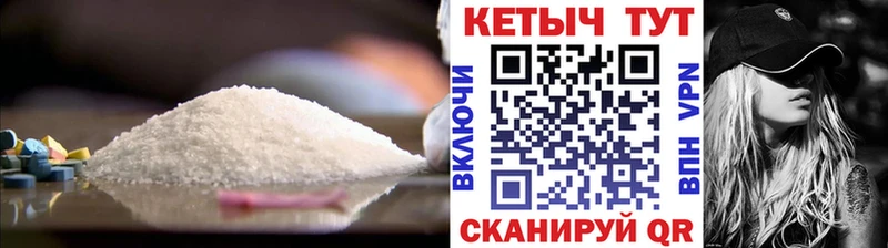 Кетамин ketamine Красноуфимск