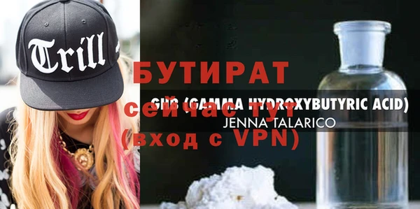 прущая мука Алексин