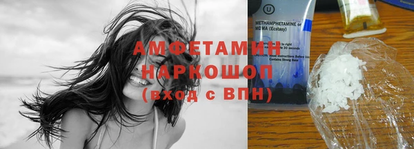 кокаин Пересвет