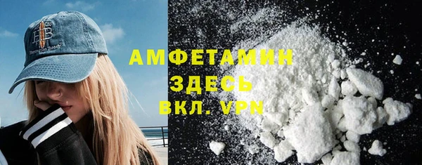 спиды Алзамай