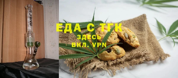 Альфа ПВП Пестово