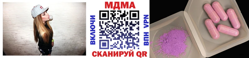 MDMA Molly  гидра как войти  Красноуфимск 
