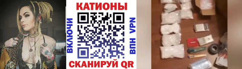 МЯУ-МЯУ кристаллы  hydra зеркало  Красноуфимск 