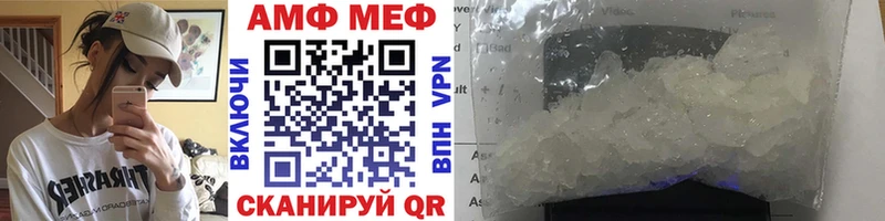 Первитин Methamphetamine  ссылка на мегу вход  сайты даркнета официальный сайт  Красноуфимск 