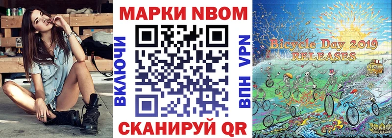 Наркотические марки 1500мкг  blacksprut зеркало  Красноуфимск  где купить наркоту 