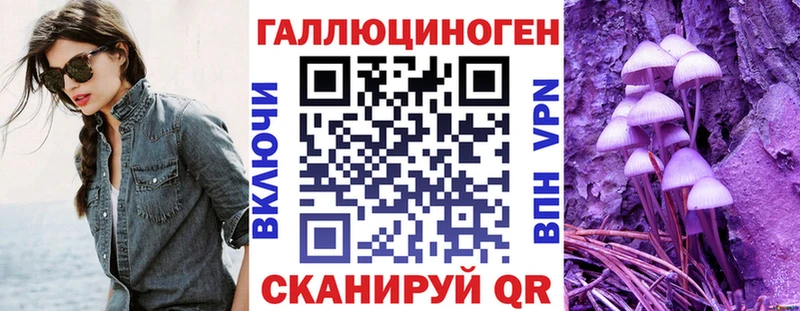 закладки  Красноуфимск  OMG сайт  Псилоцибиновые грибы мицелий 