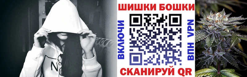 где можно купить наркотик  Красноуфимск  нарко площадка телеграм  Бошки Шишки конопля  hydra ссылки 
